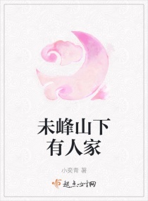 乔四葬礼成龙下跪