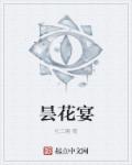 飞龙在天皮肤