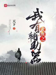 三点水一个者