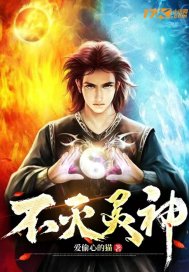 美国电影《禁忌5》