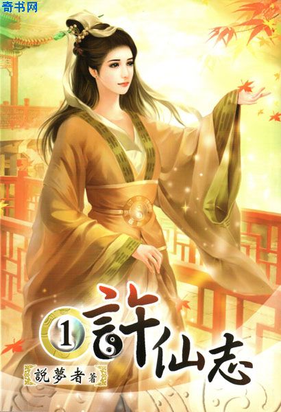 夜夜春宵老扒40部分