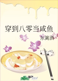 邻居h