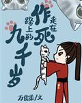 女女破视频在线观看