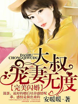 日本特级淫片
