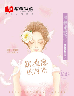 附身美女漫画