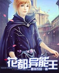 意念征服