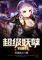 眉公河大案1一34