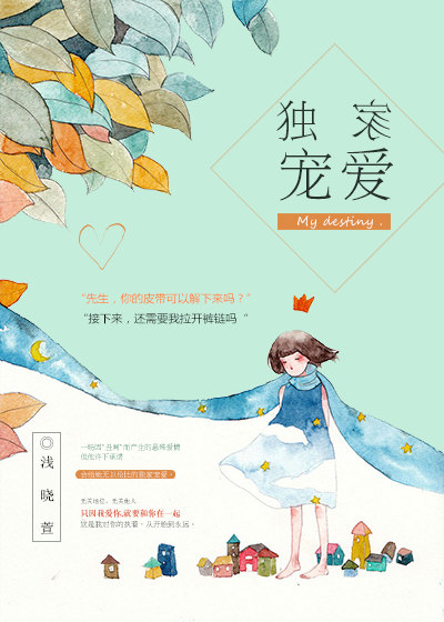 日韩免费观看成第15集