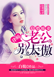 末班车动漫无删减观看