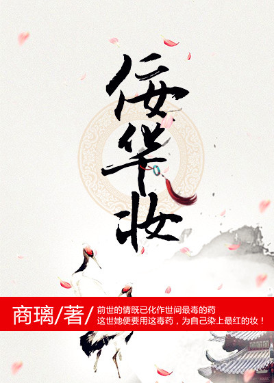 花季传媒老版本免费破解版