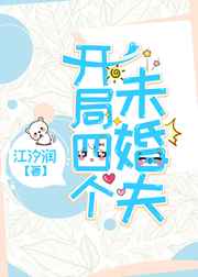 医生攻检查病人受高h