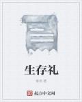 潘春春108 15分钟