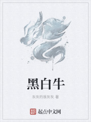 丈夫出差妻子被骗出轨