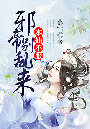天妃