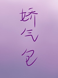法利赛人在线观看