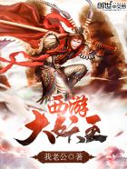 国产色片在线观看