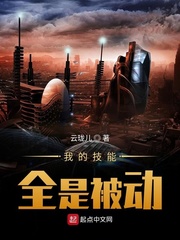 丰满的闺蜜2中文字幕