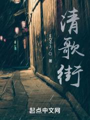 暴风雨中的蝴蝶