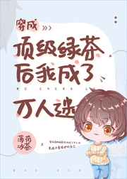 偷看父母办事叫声