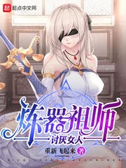 湿柴烈火