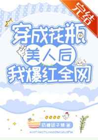 玩偶姐姐在线播放免费完整版