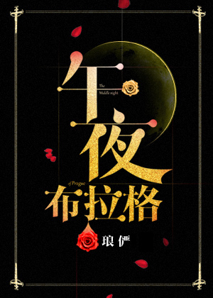 我的情人我的儿子