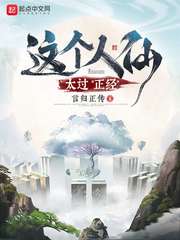 亚洲区小说区激情区图片区