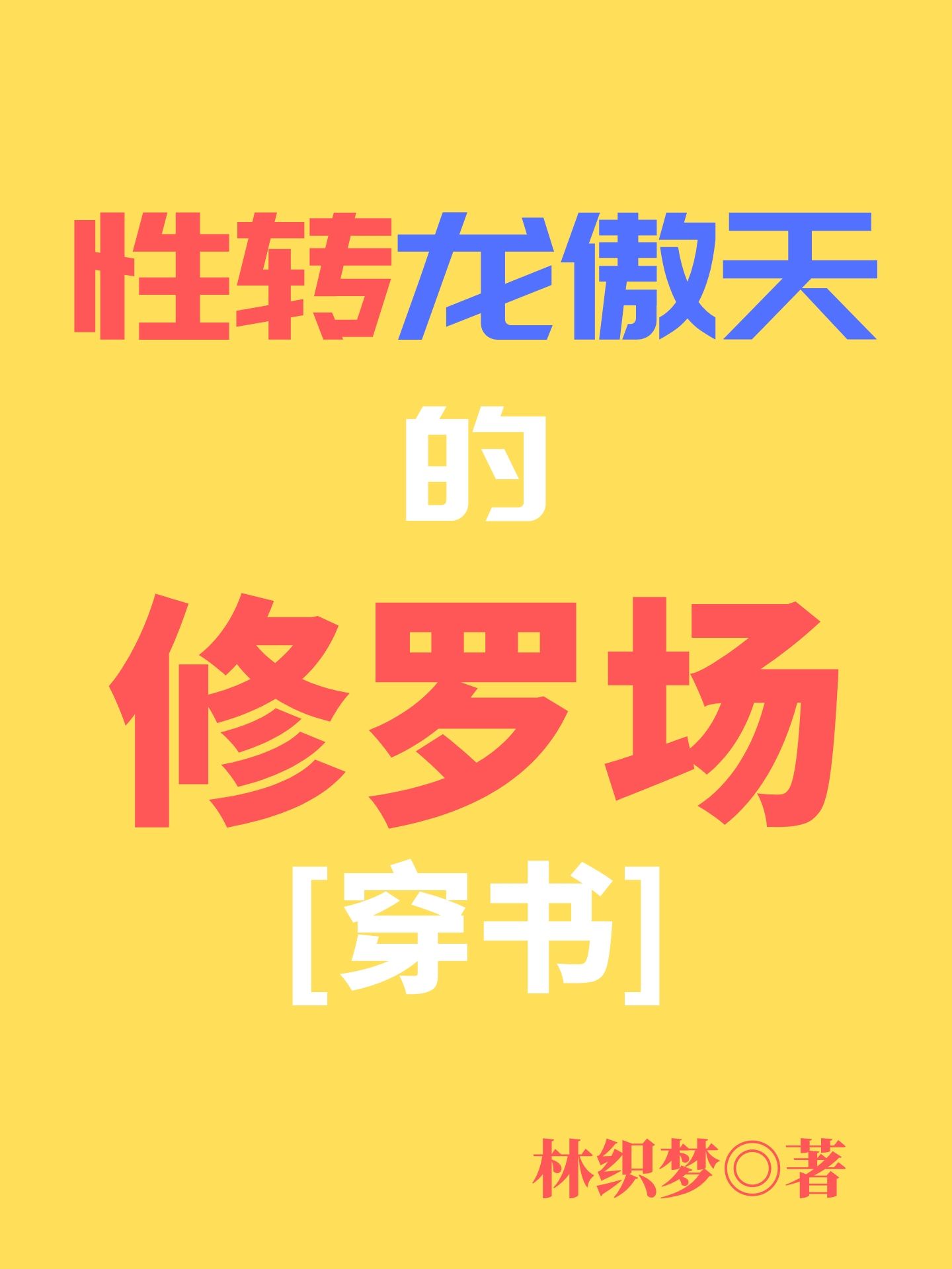 男女强吻摸下面揉免费的视频
