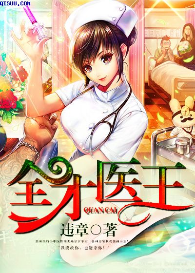 美利坚合众国保护在线观看