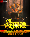 么公又大又硬又粗又爽的视频