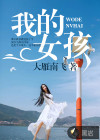 桦树茸功效