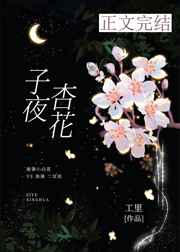 九天神魔变