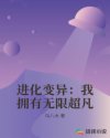 神马理论电影