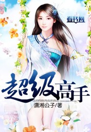 美国电影《禁忌5》