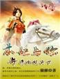 入戏太深动漫未删减在线观看全集
