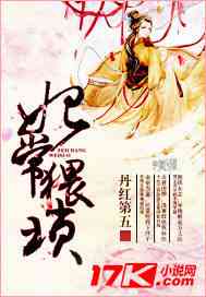 18进