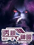 网曝吃瓜黑料在线网站首页