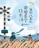 恰似故人归电视剧免费观看全集完整版