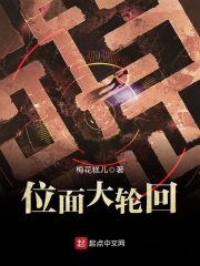 我和僵尸有个约会4