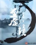 泰坦尼克号2