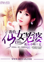 最后的棒棒12免费版