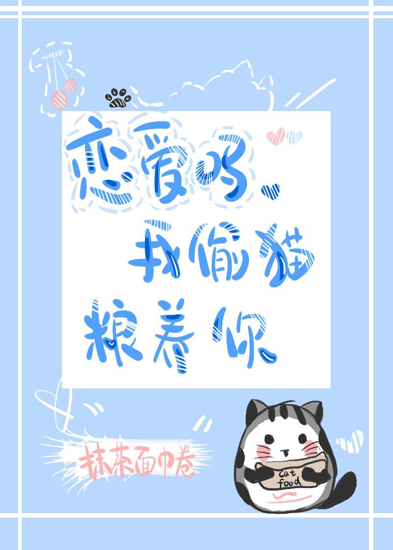 同居 苏玛丽
