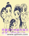 身度