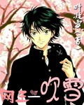 japanesefree高清日本野外