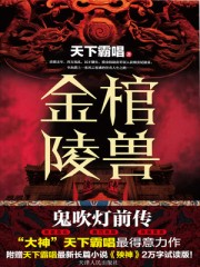 车上姨妈坐在我腿上