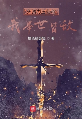 慈禧太后秘密在线播放