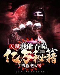 重生圣尊