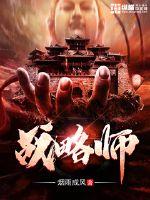 西红柿首富免费完整版8