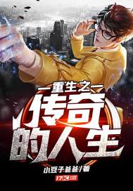 侠女玉蚌 第1部分阅读
