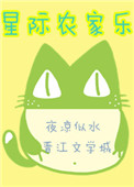 我获得了肉禽系统